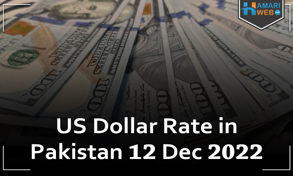 USD to PKR Today on 12 December