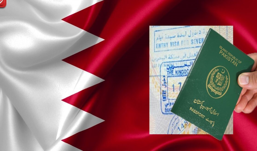 bahrain visit visa cost for pakistani