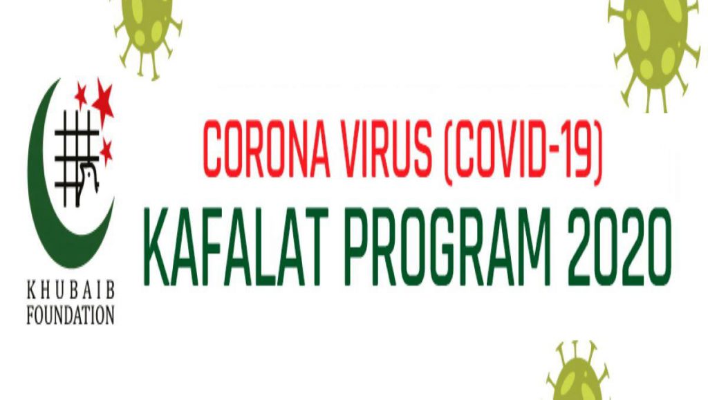 Khubaib Foundation ? ?Kafalat Programme? Initiative to Fight COVID-19