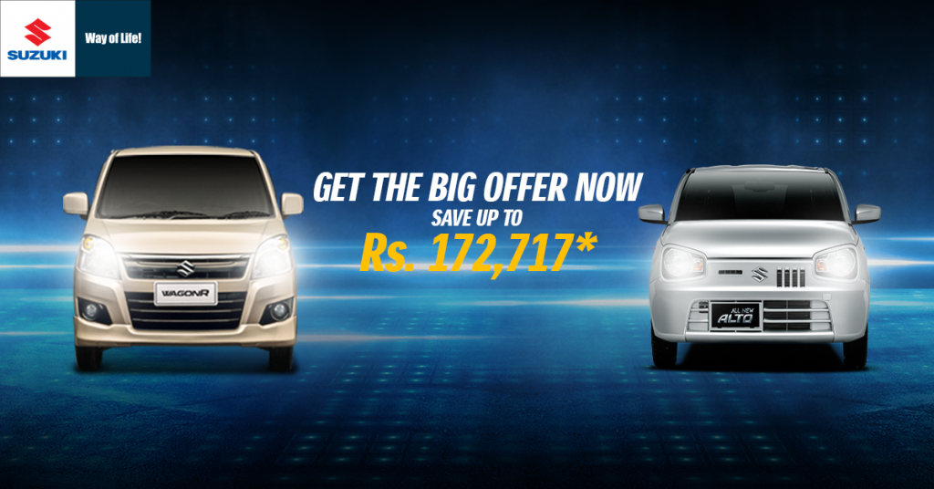 SUZUKI AGS ? Shift Easy