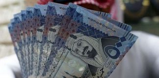 Riyal To PKR And Currency Rate In Pakistan Today 25 Oct