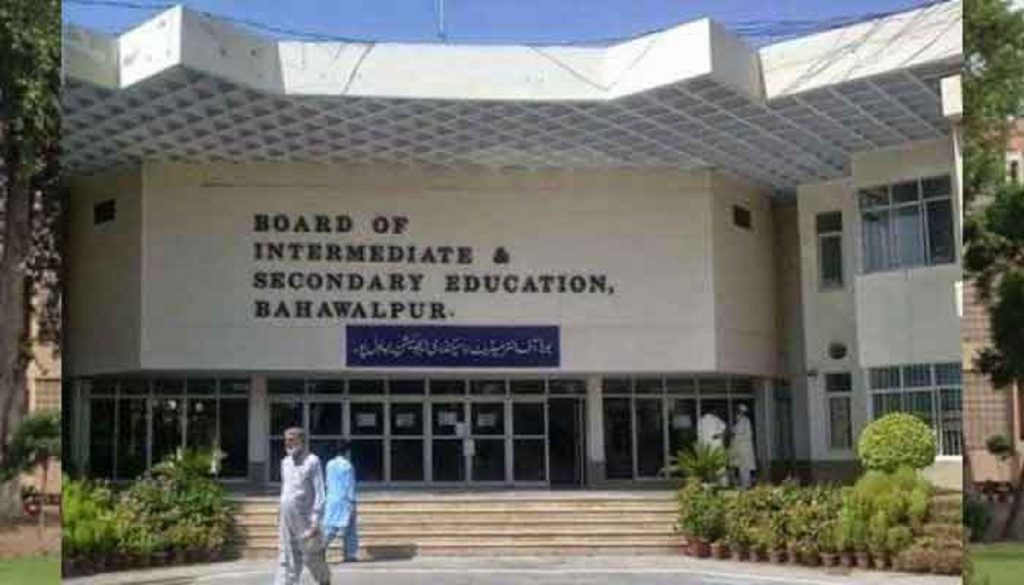 BISE Bahawalpur Inter Result 2021 Is Now Announced