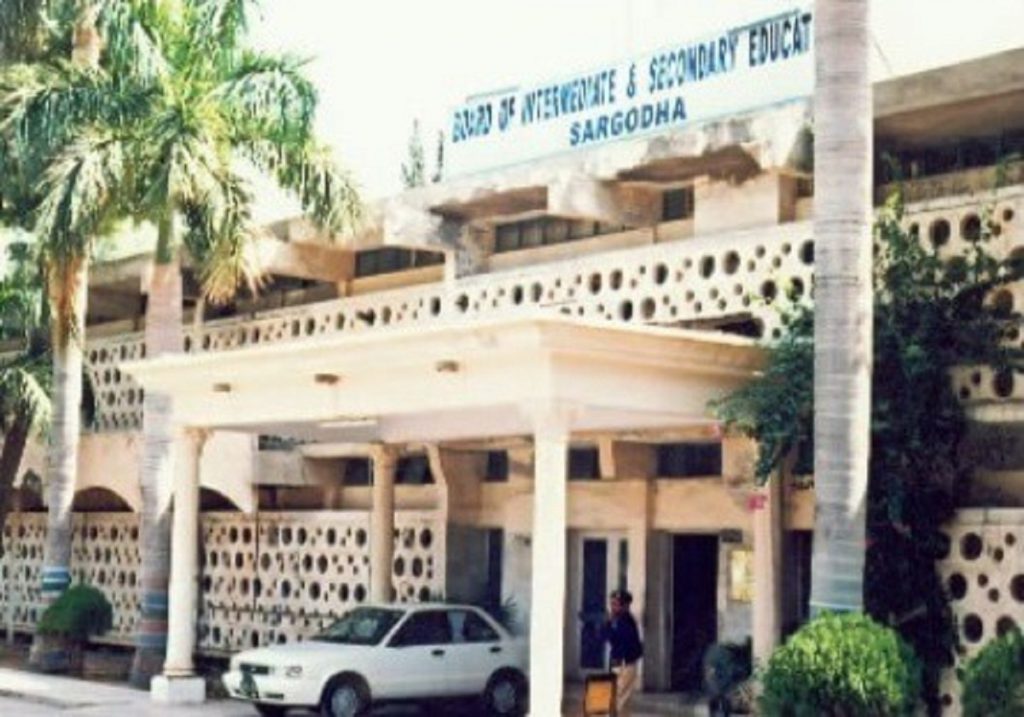 BISE Sargodha Inter Result 2021 Is Now Announced