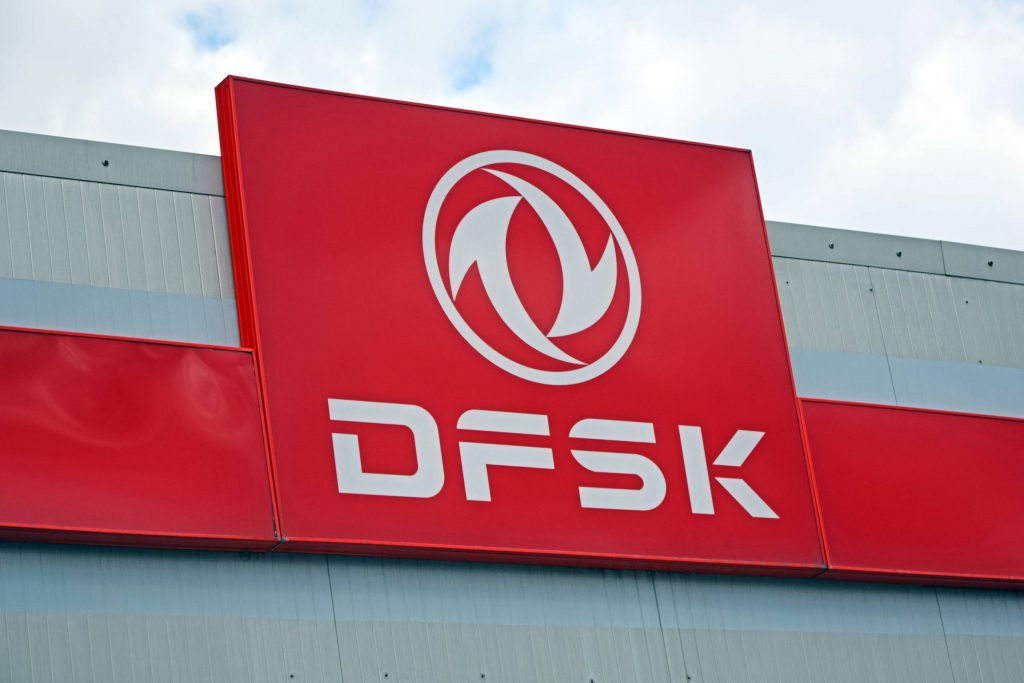 New DFSK Cars Expected to Showcase at Pakistan Auto Show