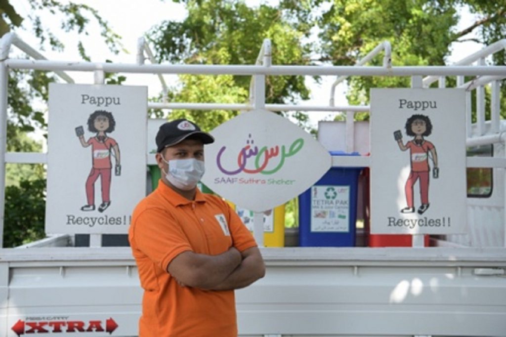 PepsiCo and ?Saaf Suthra Shehar? Encourage Recycling Habits among Citizens