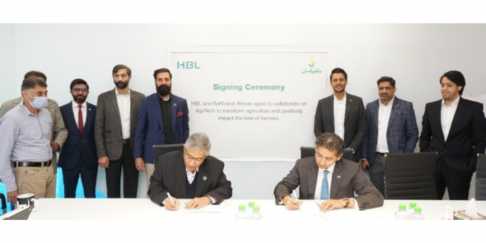HBL