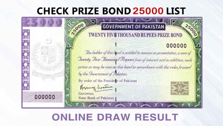 200 Prize Bond List 2023 Online Check Hamariweb