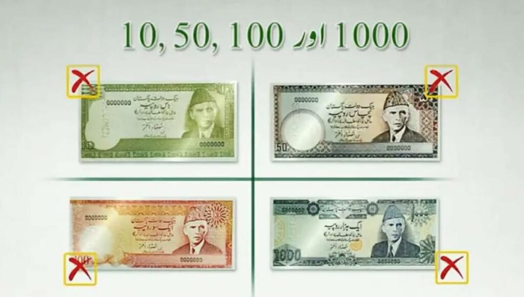 What is the deadline for exchanging old banknotes?