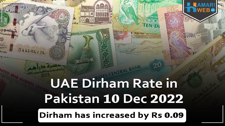 Today AED to PKR Rate – UAE Dirham to Pakistani Rupee – Dubai Currency 10 Dec 2022
