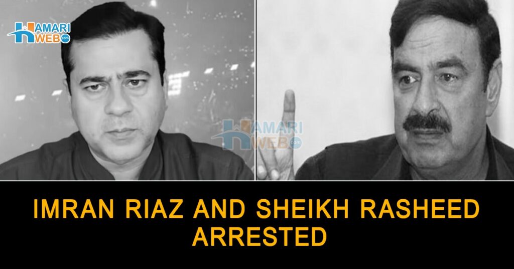 Imran Riaz and Sheikh Rasheed Arrested
