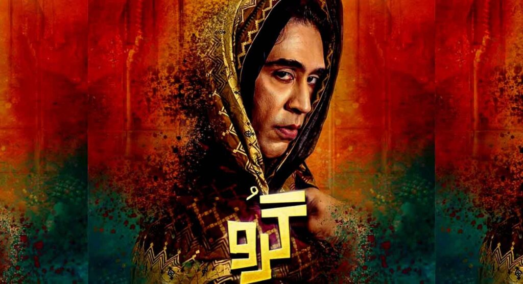 Ali Rahman Khan to Portray a challenging role of a Transgender in Guru