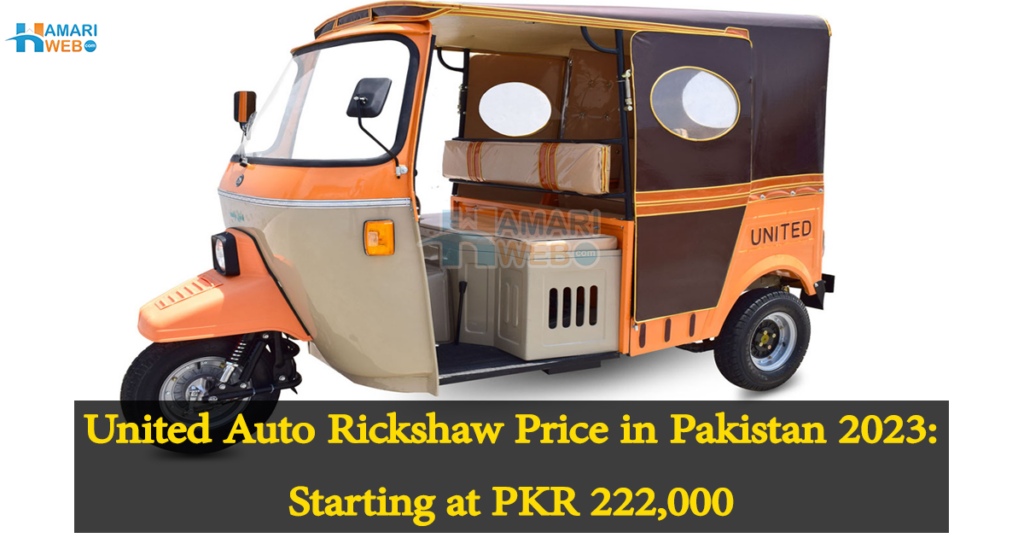 United Auto Rickshaw Price in Pakistan 2023: Starting at PKR 222,000