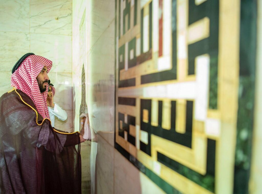 Ghusl-E-Kaaba Ceremony 2023: A Majestic Tradition on Display