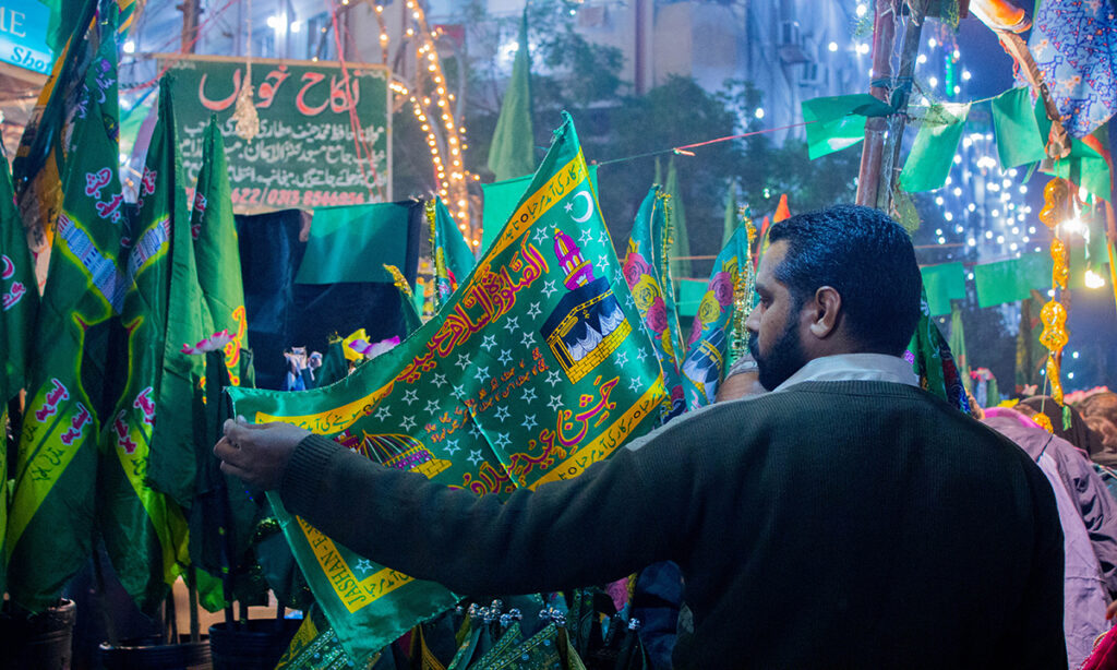 Sindh Government Declares Public Holiday on 12th Rabi-ul-Awwal