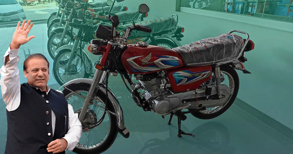 PML-N Offers Honda 125 Motorcycle as Incentive for Welcoming Nawaz Sharif’s Return