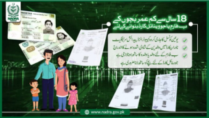 NADRA B-Form Application Process, Required Documents