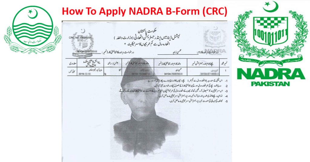 NADRA Child Registration Certificate (CRC) Fees & Requirements