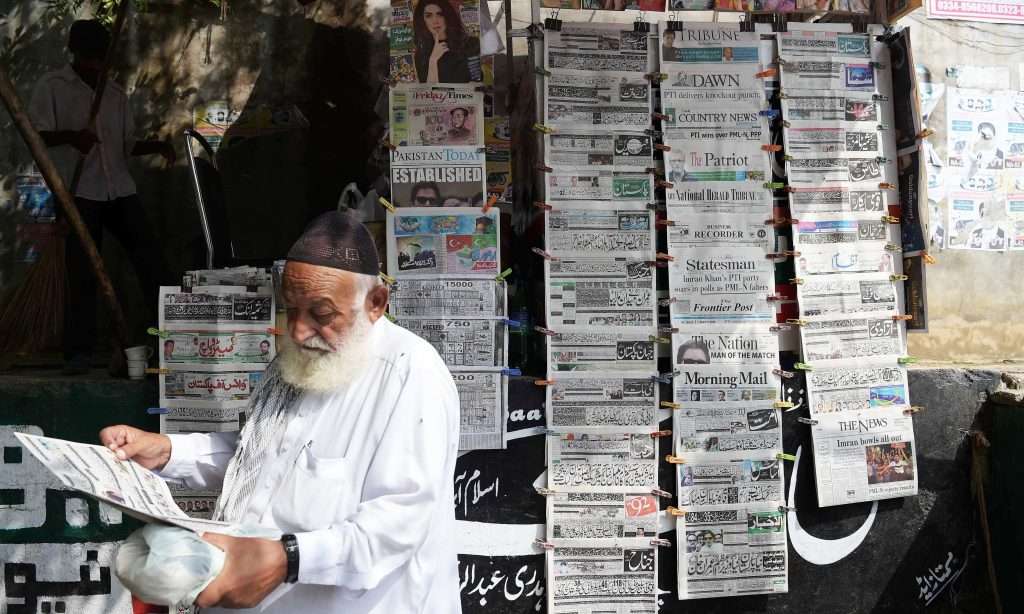 Pakistan General Elections 2024: Results Announcement on Feb 9th at 1 PM