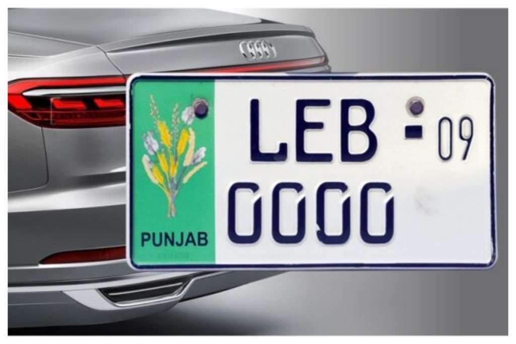 Punjab Number Plate Auction 2024: Dates, Registration & Bidding Details