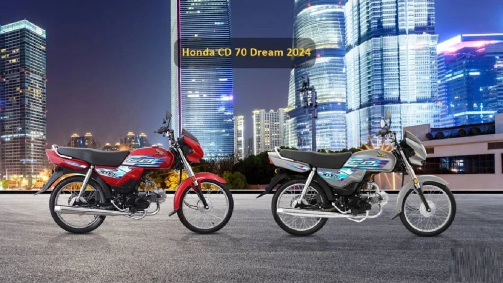 Atlas Honda CD 70 Dream Price in Pakistan: January 2024 Update