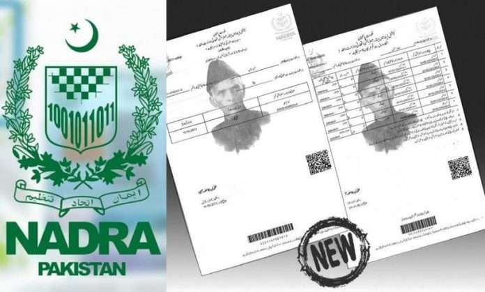 NADRA B-Form Fees 2024: Streamlined Process With New Measures