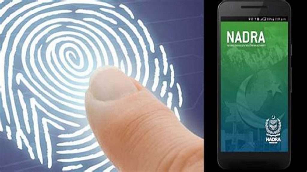 NADRA Pak ID Mobile App: Revolutionizes Document Issuance