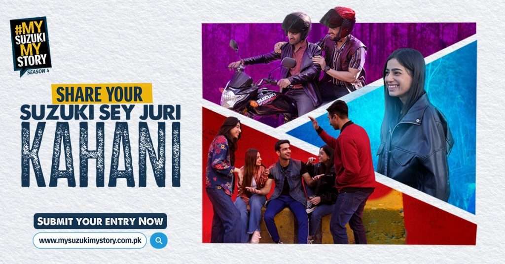 Ready to fly high with My Suzuki My Story?