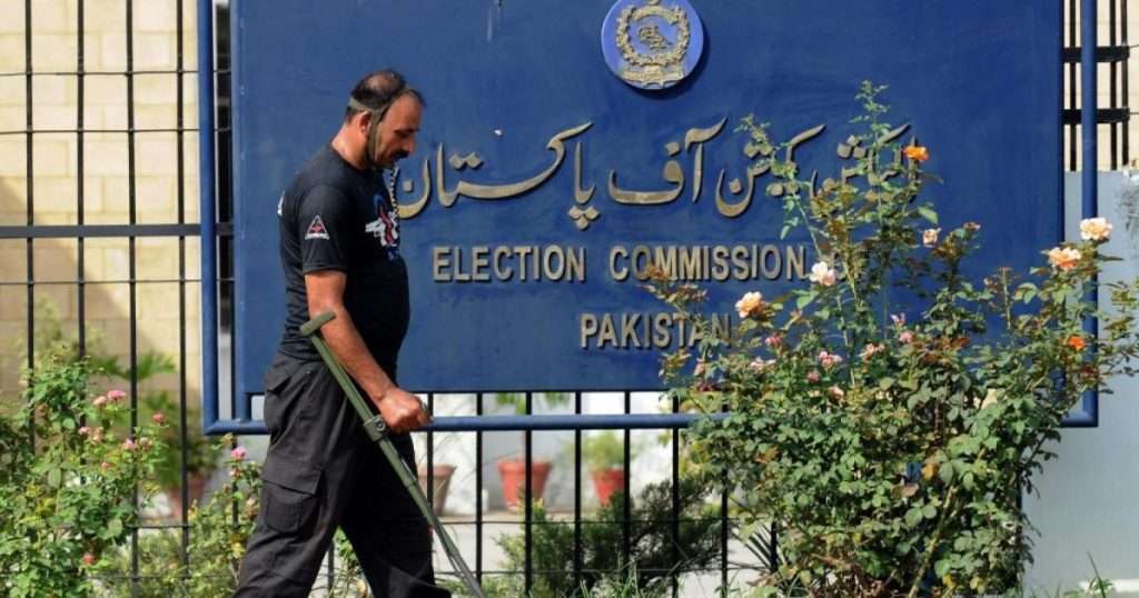 Pakistan Election Results 2024: ECP Declares TV Channel Results Incorrect