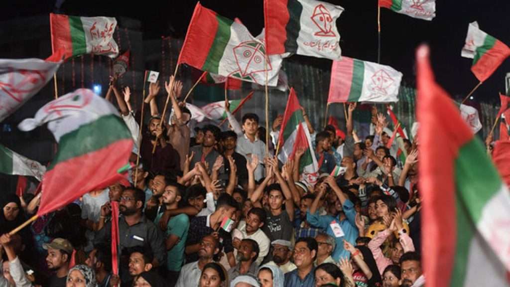 NA-248 Karachi Election Results 2024: MQM(P) Secures Another Victory