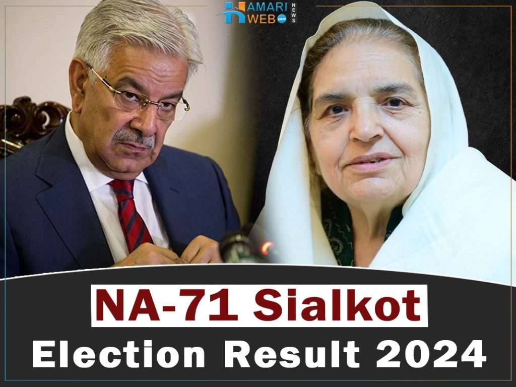 Na Sialkot Election Result Pti Rehana Imtiaz Dar Vs Pml N