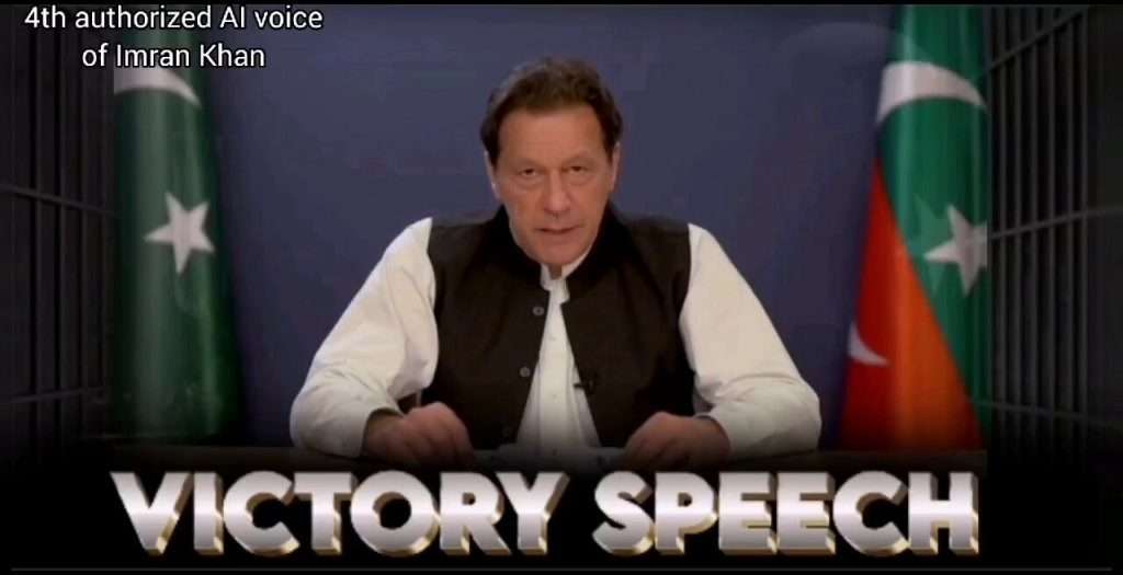 Pakistan Election Results 2024: PTI Leader Gives AI-Generated Victory Speech