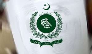 ECP Removes Form 47 Amidst Tampering Allegations