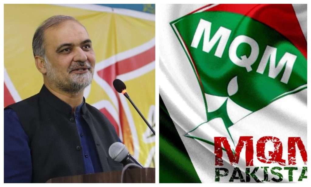 Karachi Elections 2024: JI Leader Hafiz Naeem Ur Rehman Alleges MQM of Result Tampering