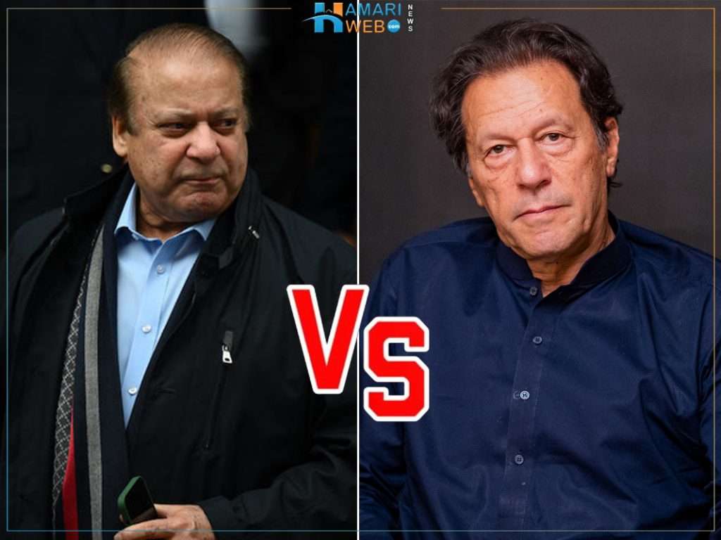 Punjab Election 2024 Result – PMLN VS PTI VS PPP