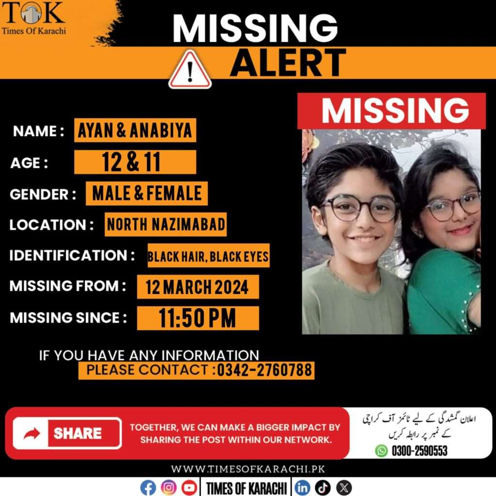 Two Children Reported Missing in Karachi