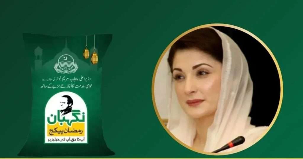 Ramadan Nigehban Program 2024 Online Apply: Check Details Here!