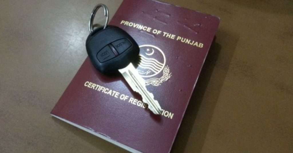 Punjab Launches Car Registration App for Hassle-Free Home Service