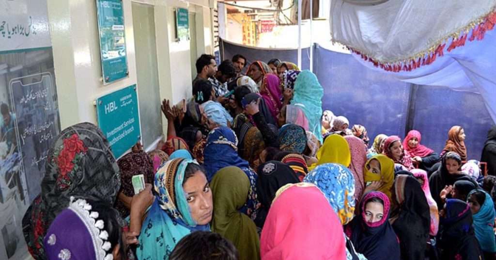 BISP Kafalat Program 2024: New Payment Update For Ramdan 2024