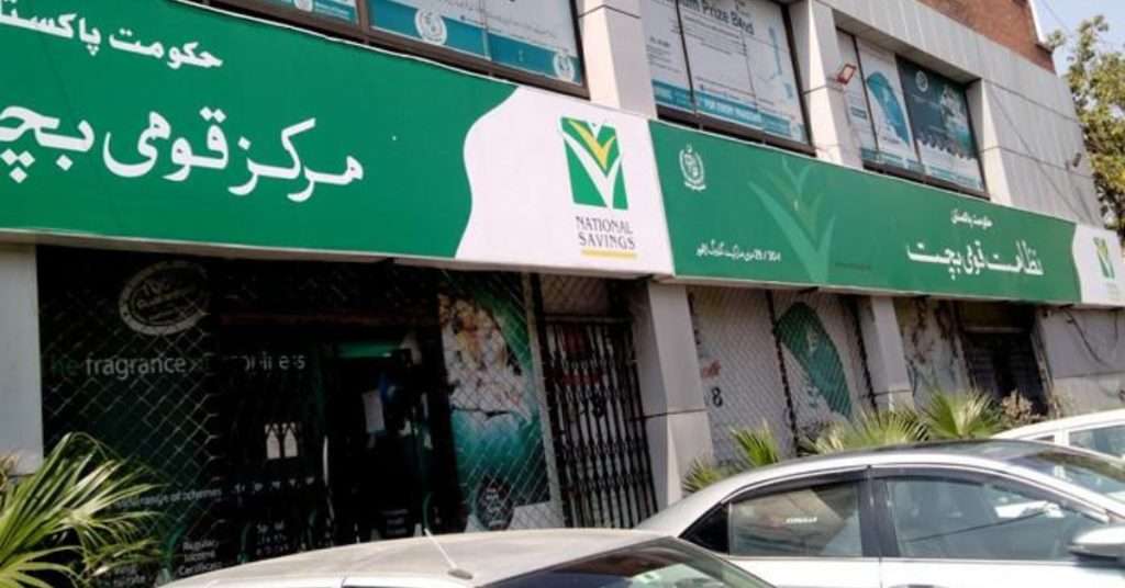 National Savings Schemes Profit Rates Increased by SBP: Check Latest Rates!