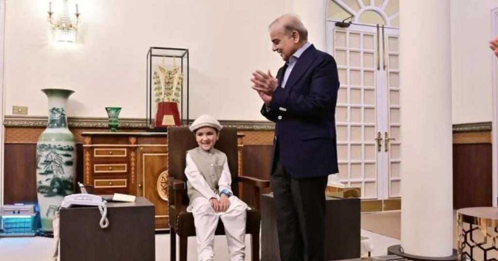 PM Shahbaz Sharif Meets Youngest Rising YouTube Star Shiraz