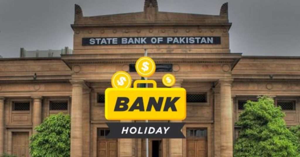 Pakistan Banks Closed for Public on 1st Ramadan for Zakat Deduction