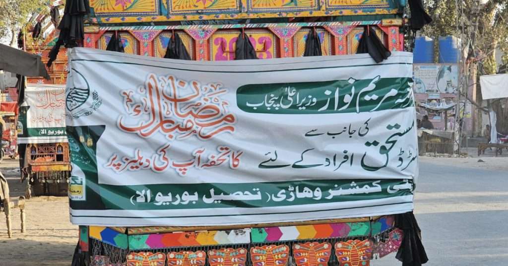 Negahban Rashan Packages Distribution to Continue Until 10th of Ramadan