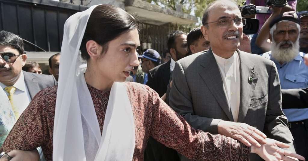Asifa Bhutto Zardari, Daughter of President Asif Zardari, to Become First Lady of Pakistan 2024