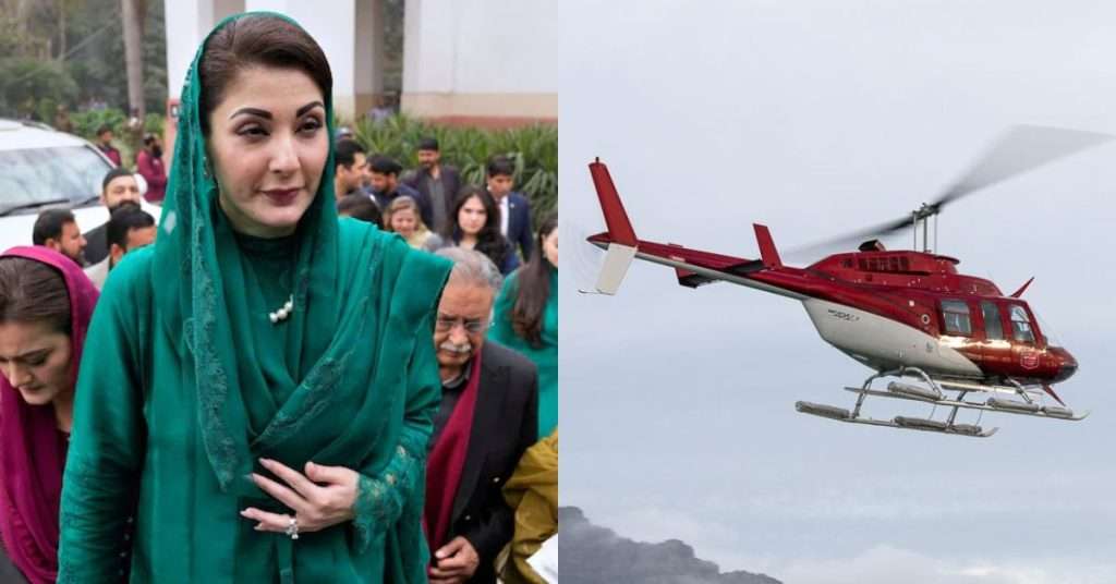 CM Punjab Maryam Nawaz Offers Helicopter for Patient Transport