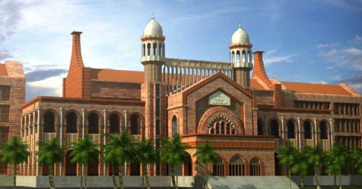 Lahore High Court Announce Ramadan Timings lahore-high-court-announce-ramadan-timings