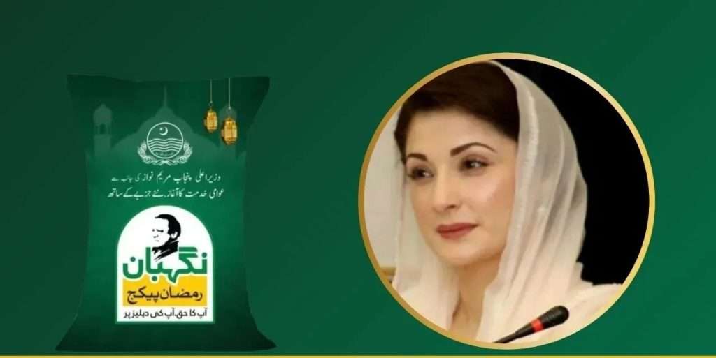 Apply Online for Nigehban Ramadan Package 2024