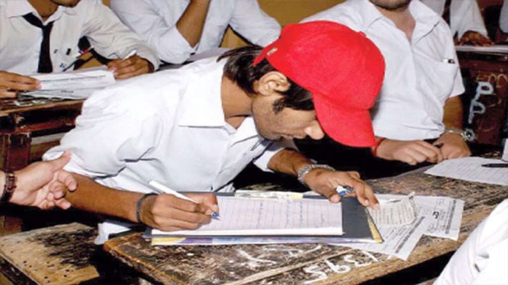 Punjab Matric Exam Cheating: 11 Students Caught copying in English Paper