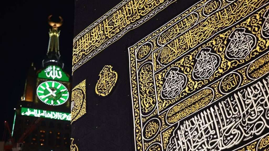 Important Updates for Umrah Pilgrims During Ramadan 2024