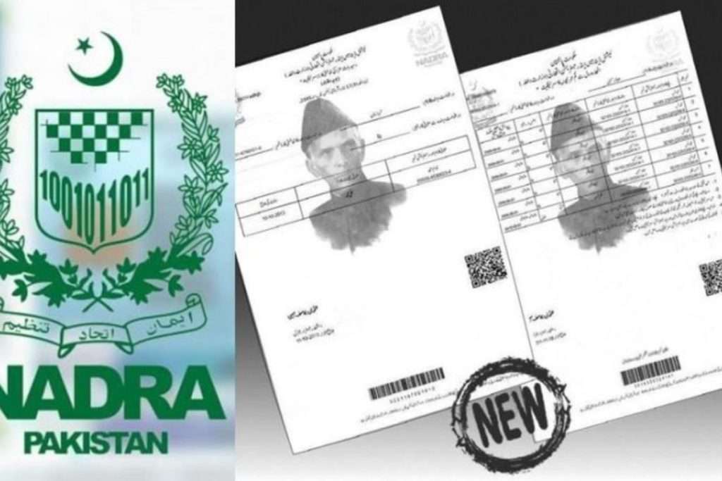 NADRA Family Registration Certificate (FRC) Fees in Pakistan for April 2024