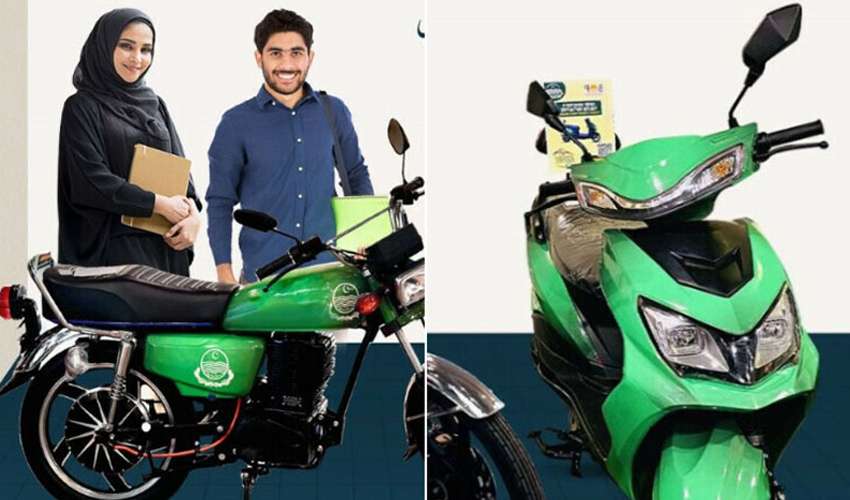 Punjab Motorcycle Scheme 2024: Who Can Apply for Petrol Bikes?